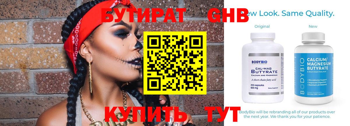  КОКАИН Боровичи