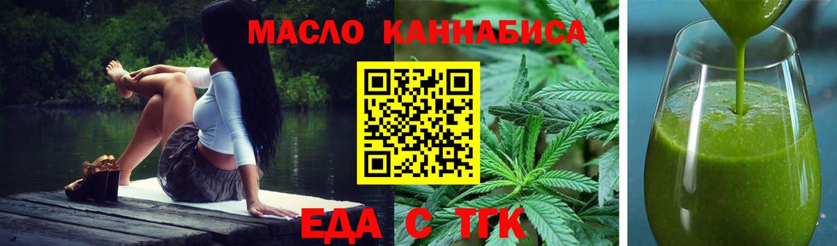 Canna-Cookies марихуана Боровичи
