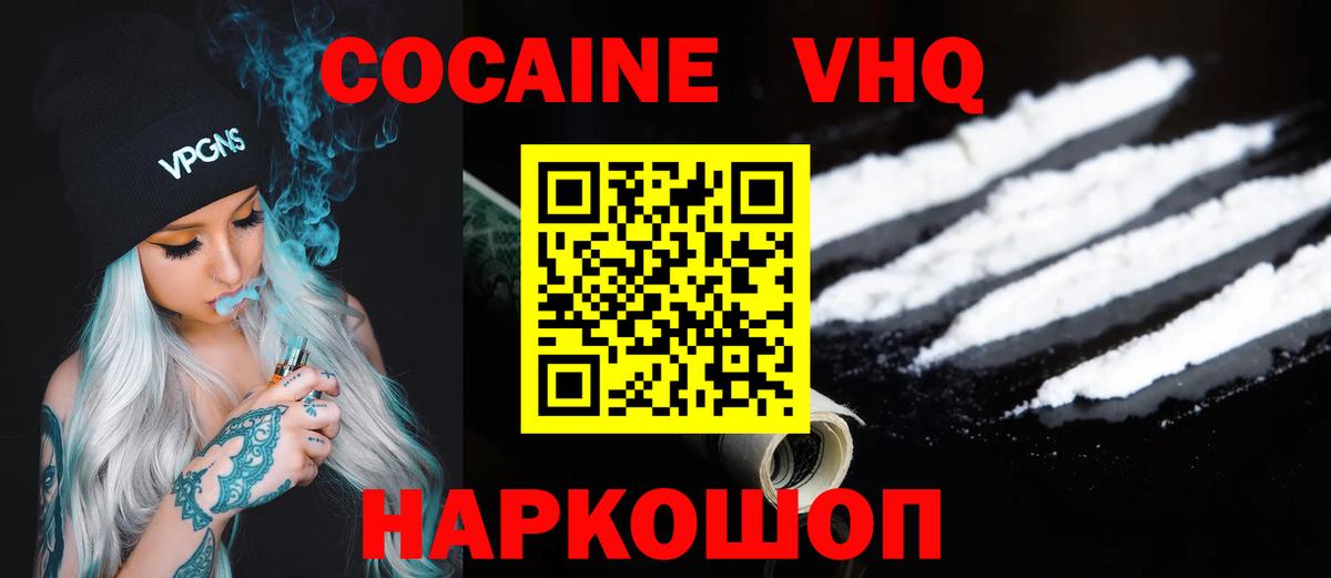Боровичи  А ПВП СОЛЬ   ГЕРОИН  Меф   ГАШ  Вход с VPN  Марихуана 