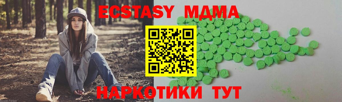 Ecstasy Punisher Боровичи
