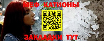 MESCALINE Бугуруслан