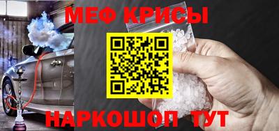 MESCALINE Бугуруслан