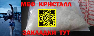 MESCALINE Бугуруслан