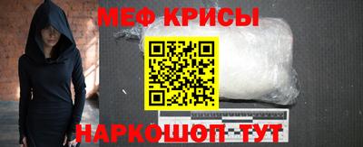 MESCALINE Бугуруслан