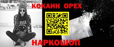 скорость Будённовск