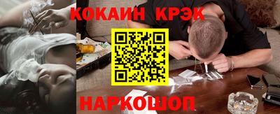 скорость Будённовск