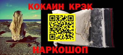 скорость Будённовск