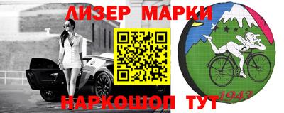 скорость Будённовск