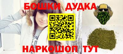 скорость Будённовск