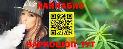 MESCALINE Бугуруслан