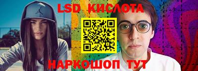 MESCALINE Бугуруслан
