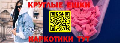MESCALINE Бугуруслан