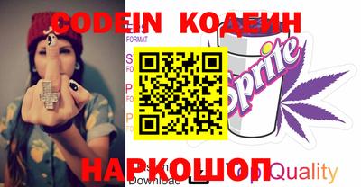 MESCALINE Бугуруслан