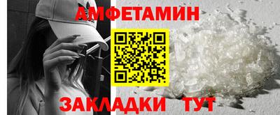 скорость Будённовск