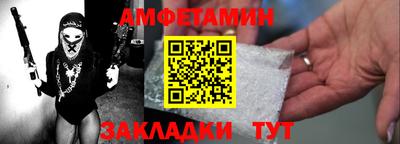 MESCALINE Бугуруслан