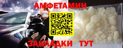 скорость Будённовск