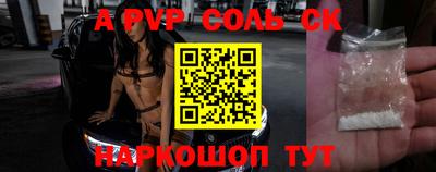 apvp Бузулук