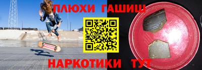 MESCALINE Бугуруслан