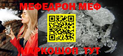 MESCALINE Бугуруслан