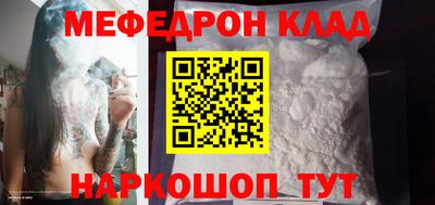 MESCALINE Бугуруслан