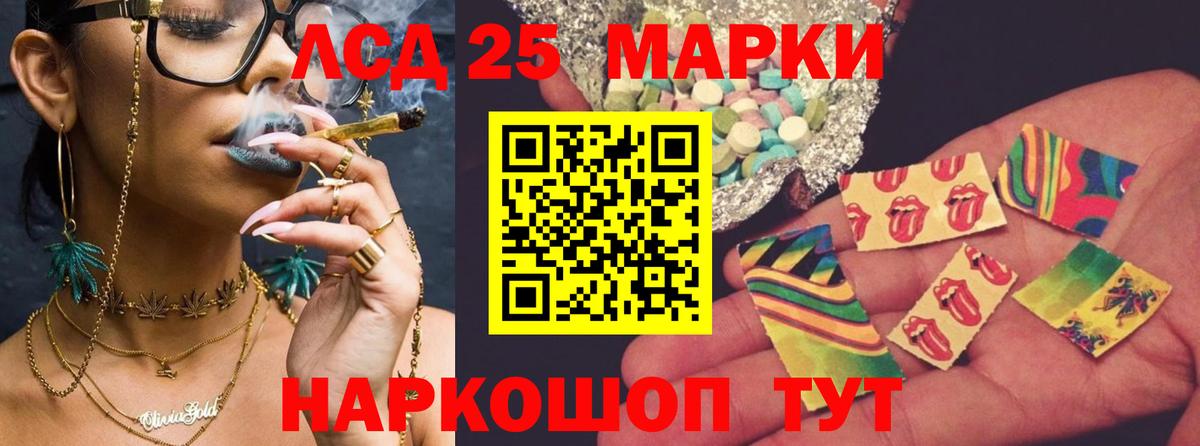 ЛСД экстази кислота  ЛСД экстази ecstasy  Боровичи  Вход с VPN 