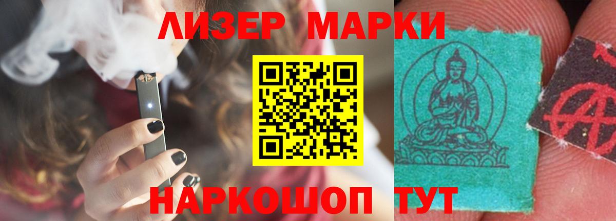 Лсд 25 экстази кислота Боровичи