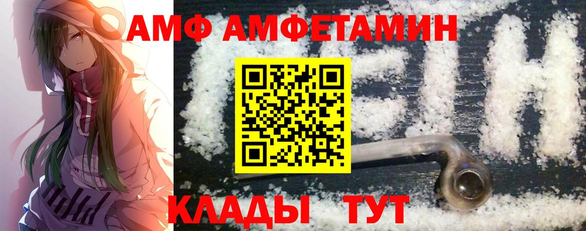 Первитин Декстрометамфетамин 99.9% Боровичи