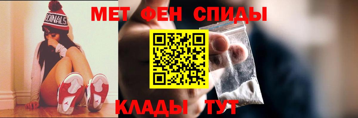 Боровичи  Метамфетамин Methamphetamine  Метамфетамин Methamphetamine  Вход с VPN 