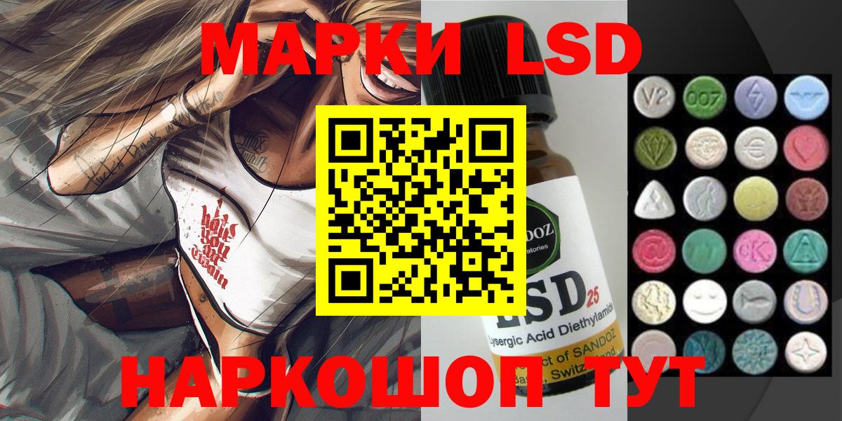 Марки NBOMe 1500мкг Боровичи