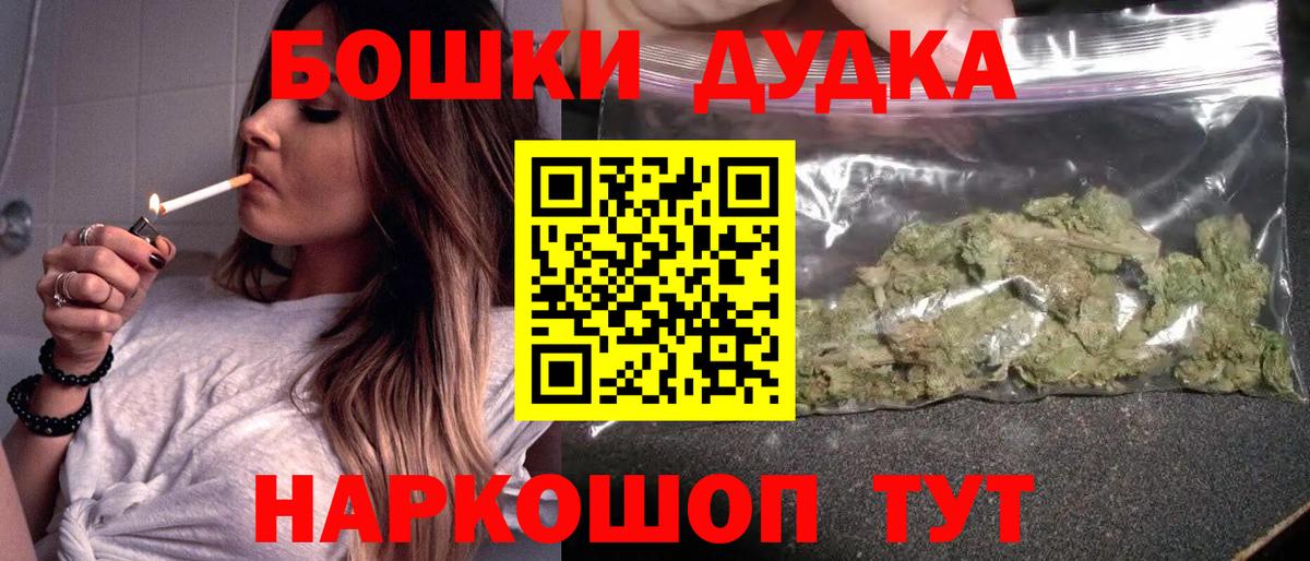 Бошки марихуана SATIVA & INDICA Боровичи