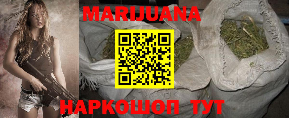 Боровичи  Канабис Amnesia  Шишки марихуана марихуана  Вход с VPN  Шишки марихуана Bruce Banner 